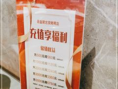 -邑金陵北京烤鸭店·现炒家常菜(ITC MALL店)