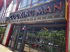 -Cooking Man(中懋天地店)