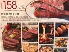 -必胜客(天鹅湖万达店)
