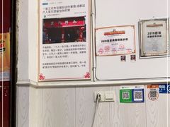 -中和裴氏蹄花(府河路店)
