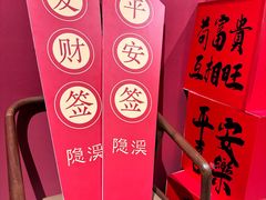 -隐溪茶馆(静安寺店)