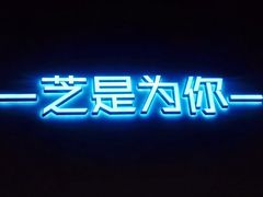 门面-狐狸和向日葵(北京路店)
