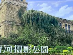 -府河摄影公园