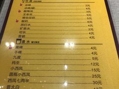 菜单-大嘻咹biangbiang面(历史博物馆店)