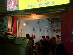 -雷老虎烧烤(西街店)