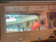 -夏日玛莉西餐厅(金茂览秀城店)