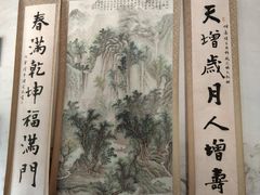 -载阳客栈