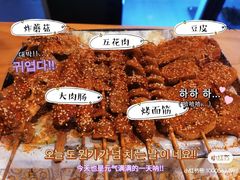 豆皮鸡肉圈-老酱油炸社