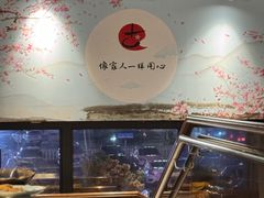 -古田居·特色寿司料理(星之岛旗舰店)
