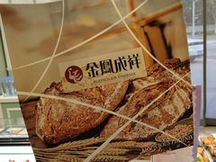 -金凤成祥(通州东关店)