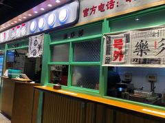 -乐乐姐超级土豆(中关村5号店)