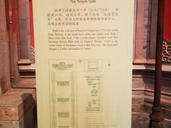 -大钟寺古钟博物馆