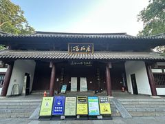 -采石矶景区