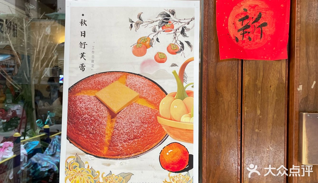 周末打卡可以学习的咖啡厅（2/100）
