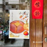 周末打卡可以学习的咖啡厅（2/100）