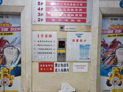 -盛港湾海鲜食府(黄沙店)
