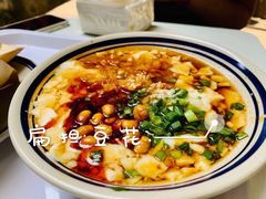 -正南齐北·老街糯米团(洪崖洞店)