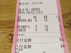 账单-南小蟹手工點心(三里屯店)