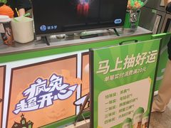-柠季·手打柠檬茶(静安大悦城北座B1店 )