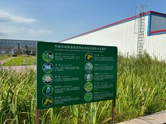 -开能健康科技园(川大路店)