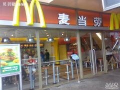 200907233142-麦当劳(百联西郊购物中心店)