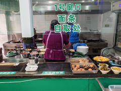 -许记大碗皮肚面馆(三条巷店)
