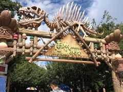 -七彩云南欢乐世界