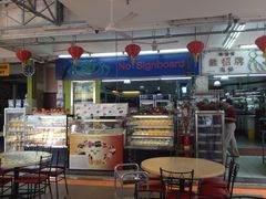 店面-無招牌海鮮(芽笼店)