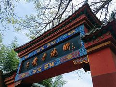 -三峡古玩城(泰古广场店)