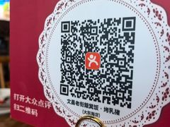 -文昌老街簸箕饭·烤乳猪(大东海店)