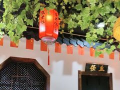 -成老灶火锅鸡(平山店)