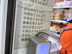 -牛街洪记小吃店(牛街店)