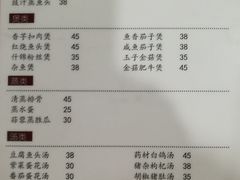 -电白鸭粥店(下沙二坊88号店)