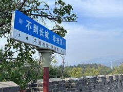 -抱犊寨风景区