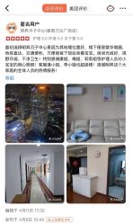 -明昇月子中心(番禺万达广场店)