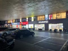 -友谊新天地广场(金街店)