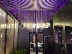 -1718海鲜姿造(苏宁宴请臻选店)