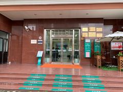 -中国农业银行(石门二路支行)