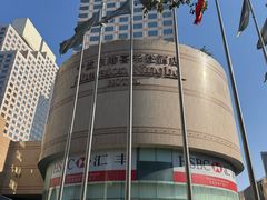 -宁波东港喜来登酒店