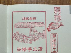 -烟袋斜街