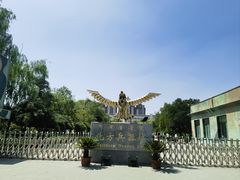 -北方兵器城