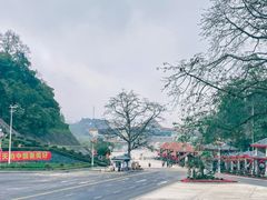 -友谊关景区