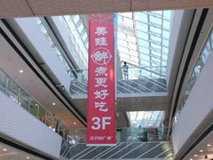 -万达广场(松江店)