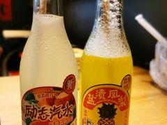 武汉二厂汽水-汪爹爹武汉牛三鲜(朝外大街店)