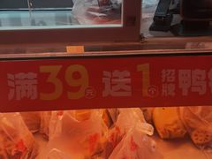 -绝味鸭脖(马栏广场1店)