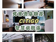 -北京三元桥CitiGO欢阁酒店