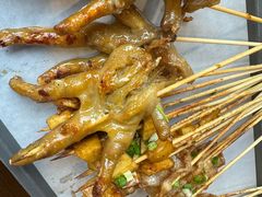 -林二哥宜烤官·宜宾小烧烤