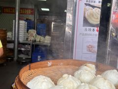 -清泉阁包子铺(中山路店)