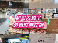 -金逸影城(大悦城IMAX激光店)