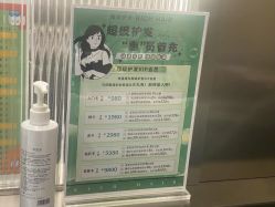 -润复丝·泽发防脱头皮管理